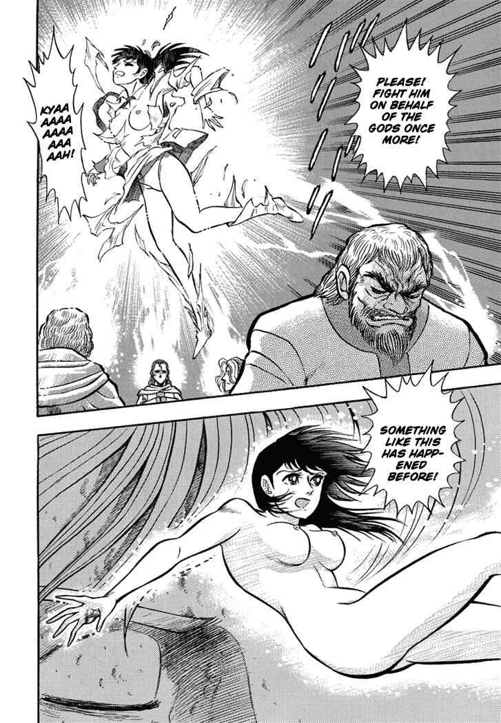 Page 41 Chapter 23 New Demon Lord Dante