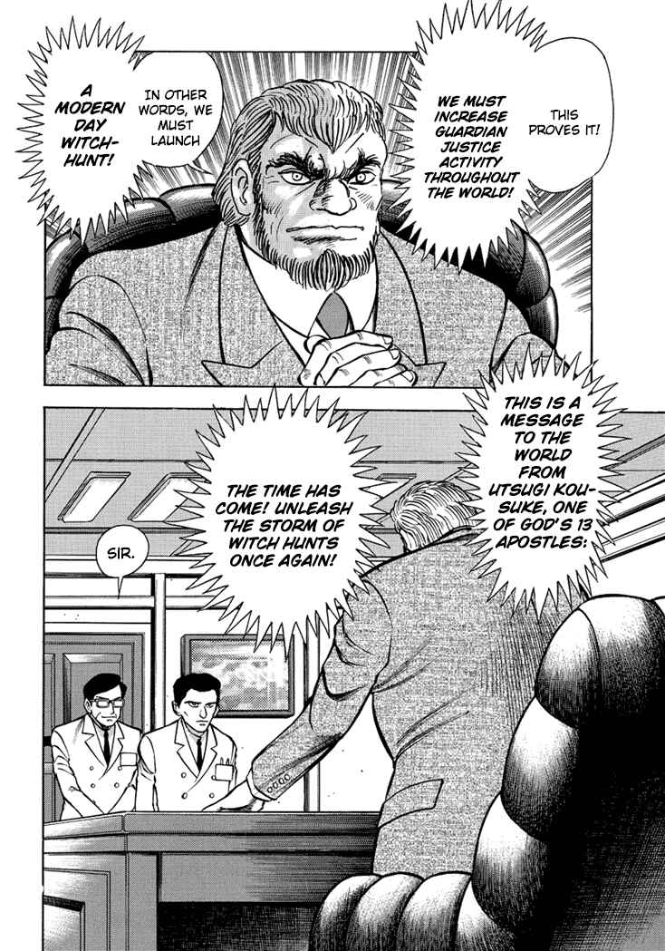 Page 11 Chapter 7 New Demon Lord Dante