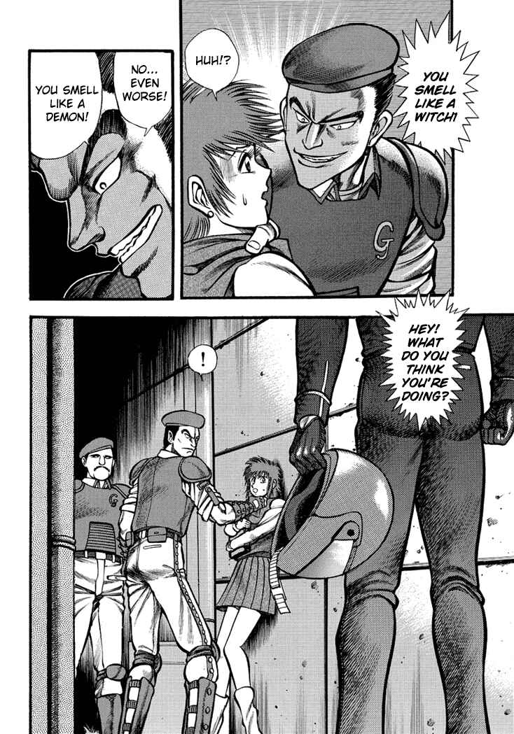 Page 15 Chapter 7 New Demon Lord Dante