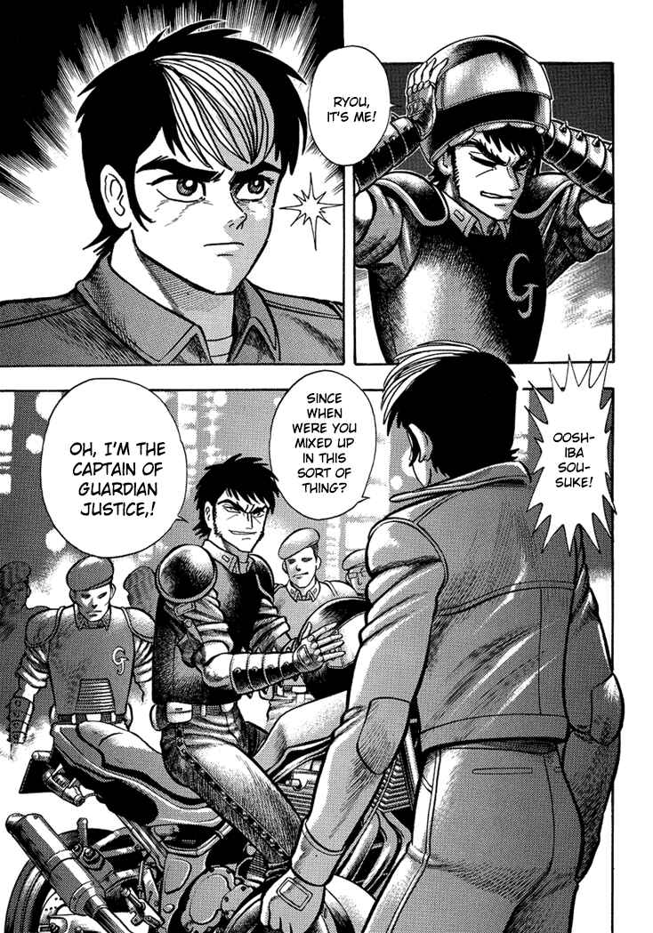 Page 26 Chapter 7 New Demon Lord Dante