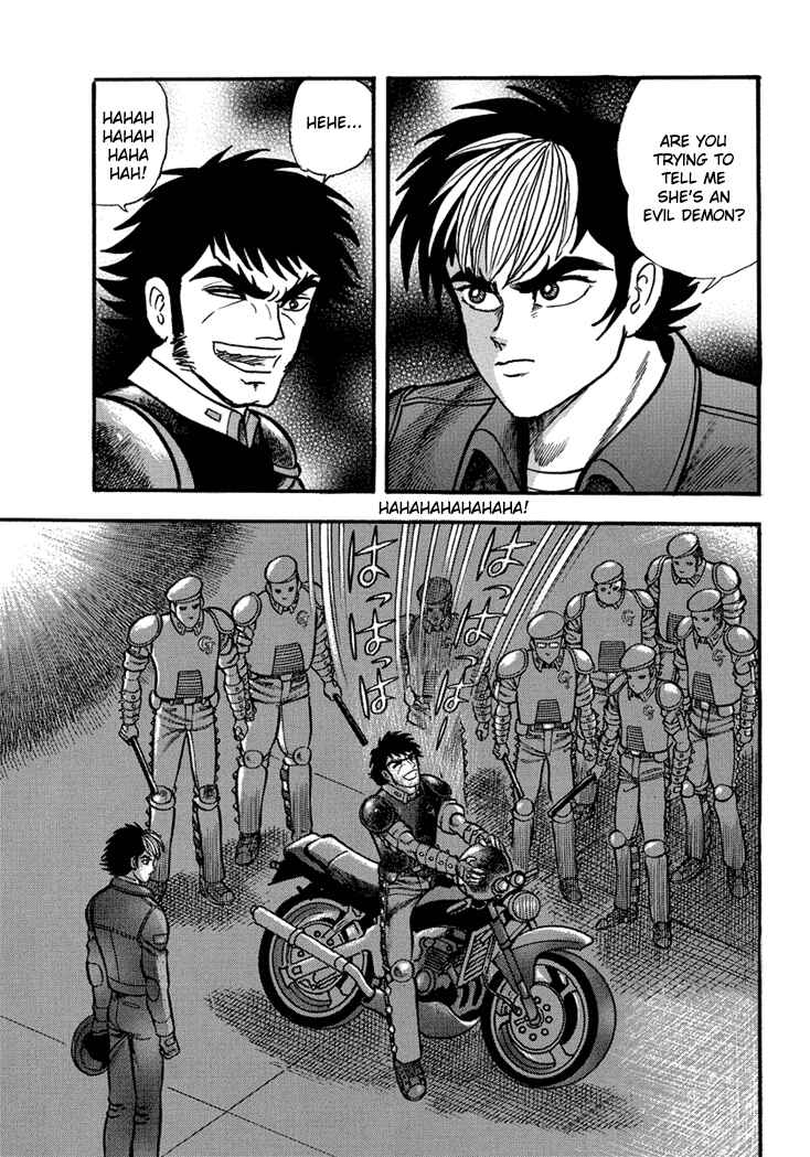 Page 28 Chapter 7 New Demon Lord Dante