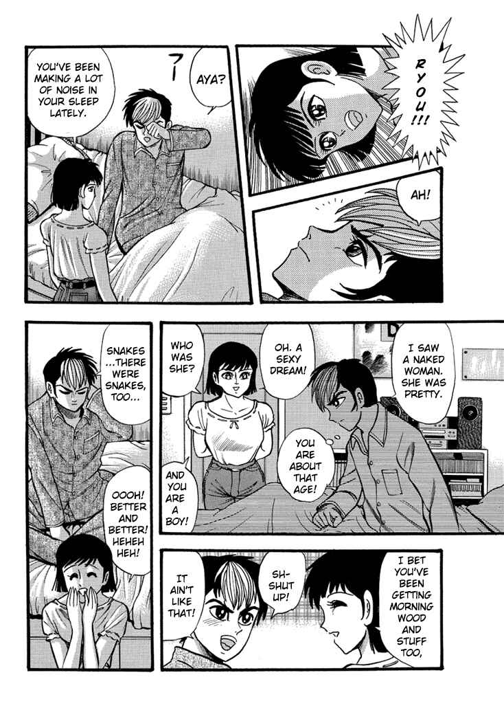 Page 3 Chapter 7 New Demon Lord Dante