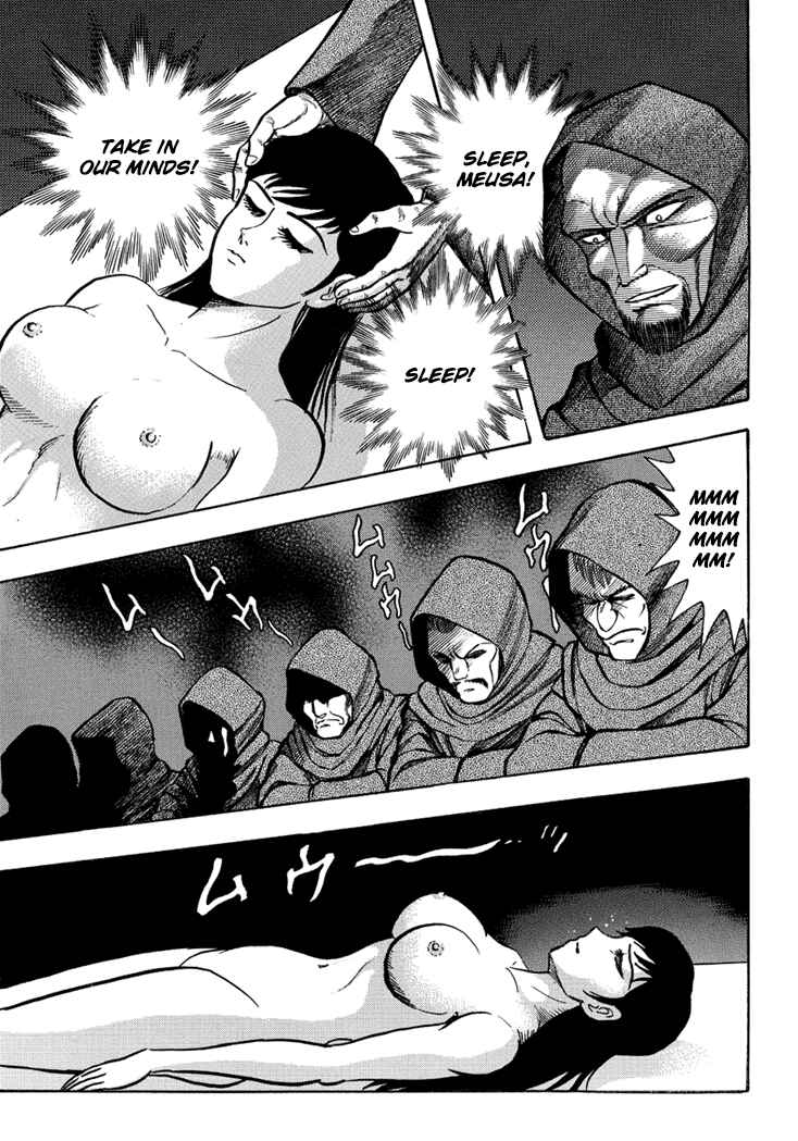 Page 36 Chapter 7 New Demon Lord Dante