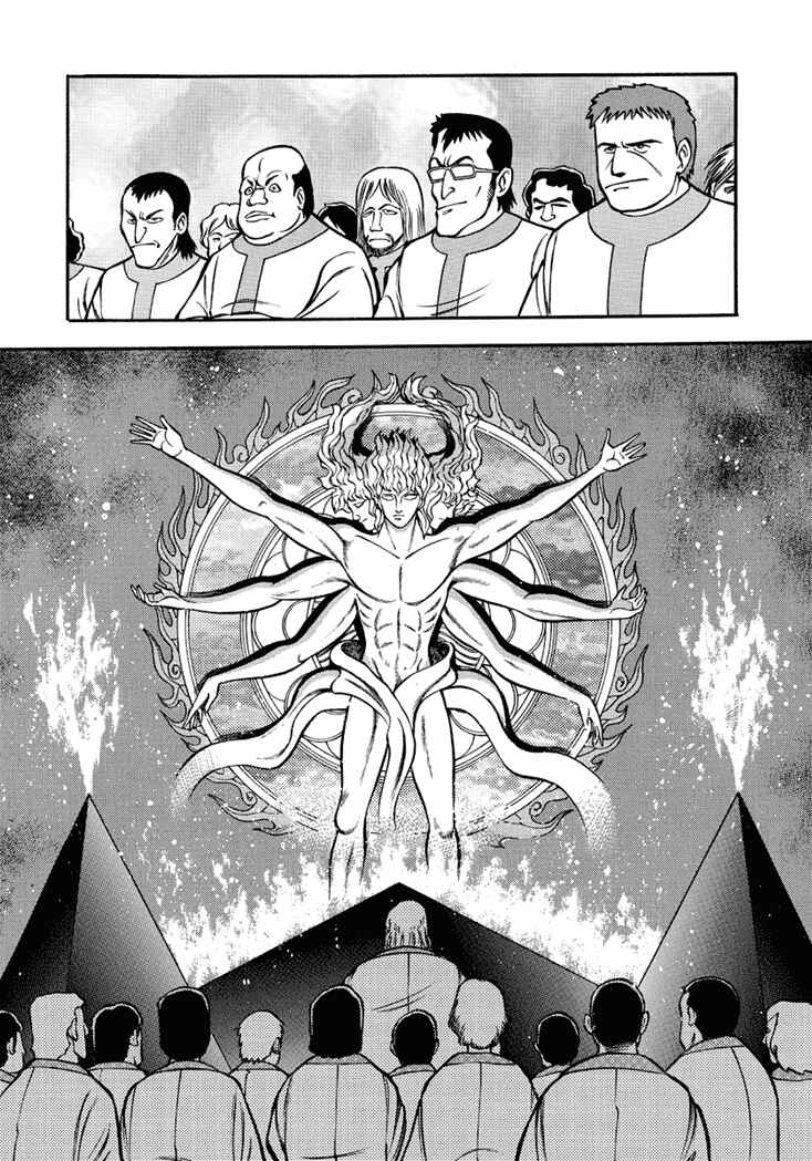 Page 6 Chapter 7 New Demon Lord Dante