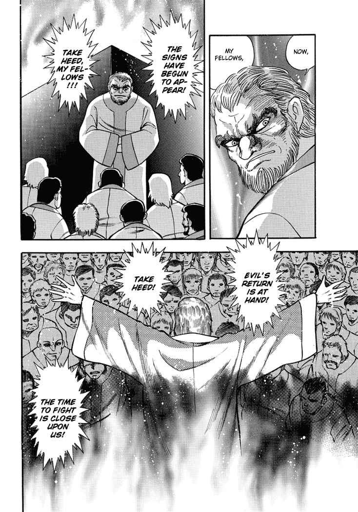 Page 7 Chapter 7 New Demon Lord Dante