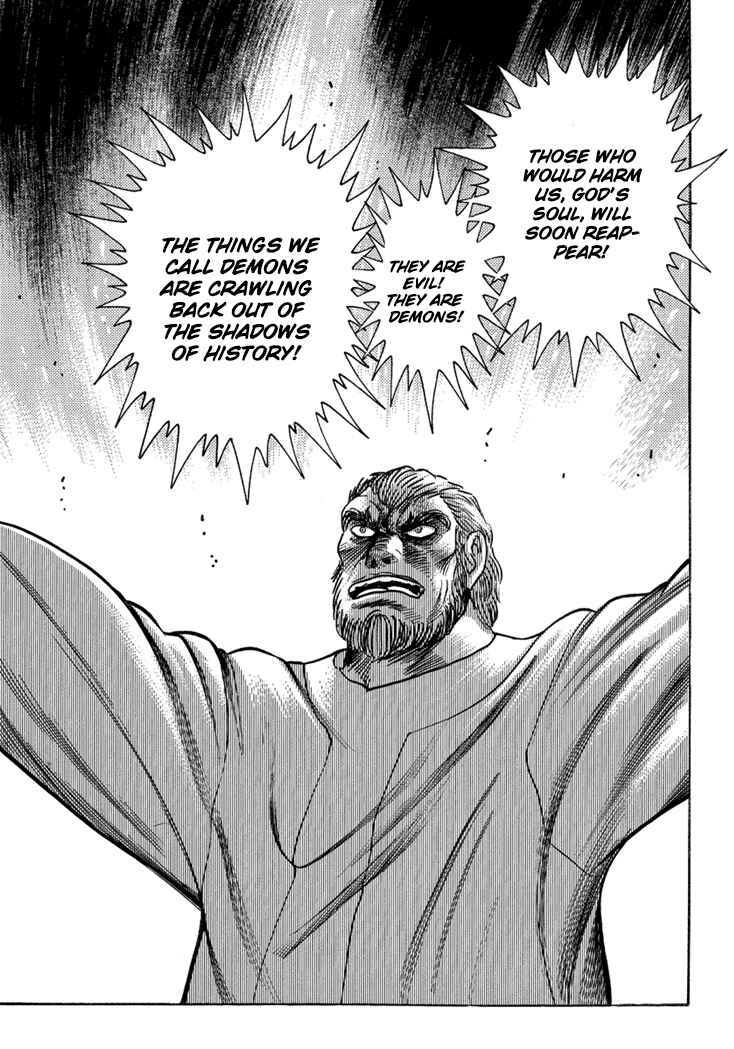 Page 8 Chapter 7 New Demon Lord Dante