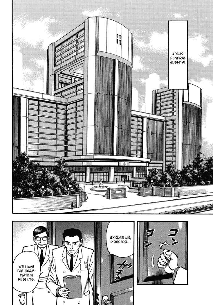 Page 9 Chapter 7 New Demon Lord Dante