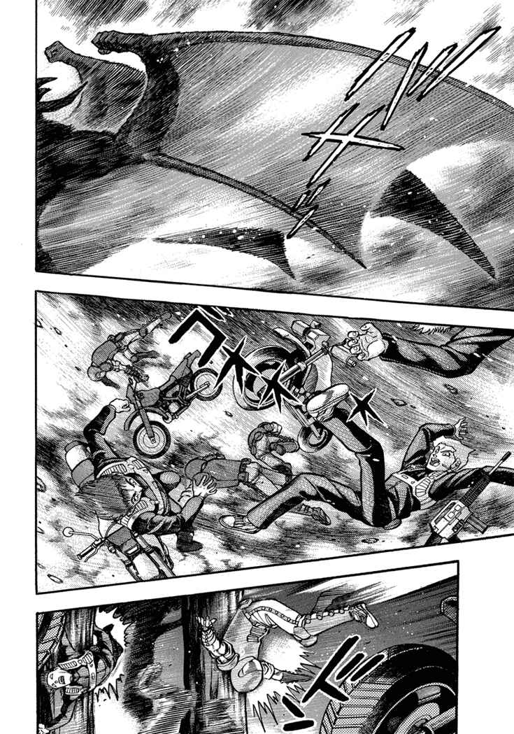 Page 14 Chapter 14 New Demon Lord Dante