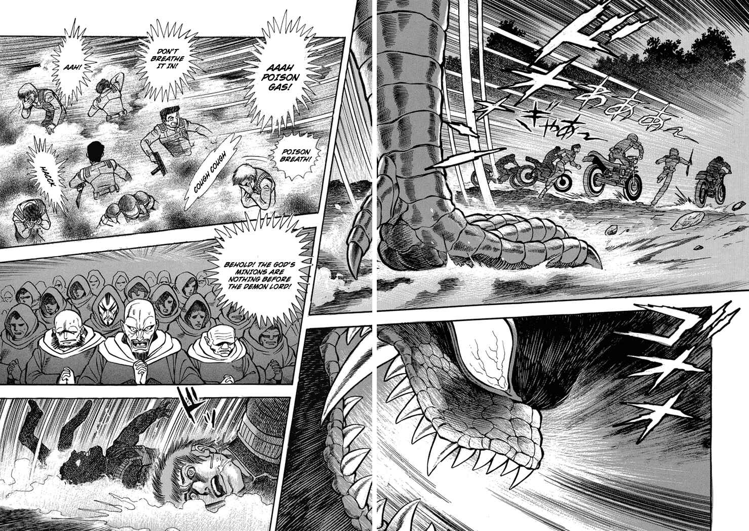 Page 16 Chapter 14 New Demon Lord Dante