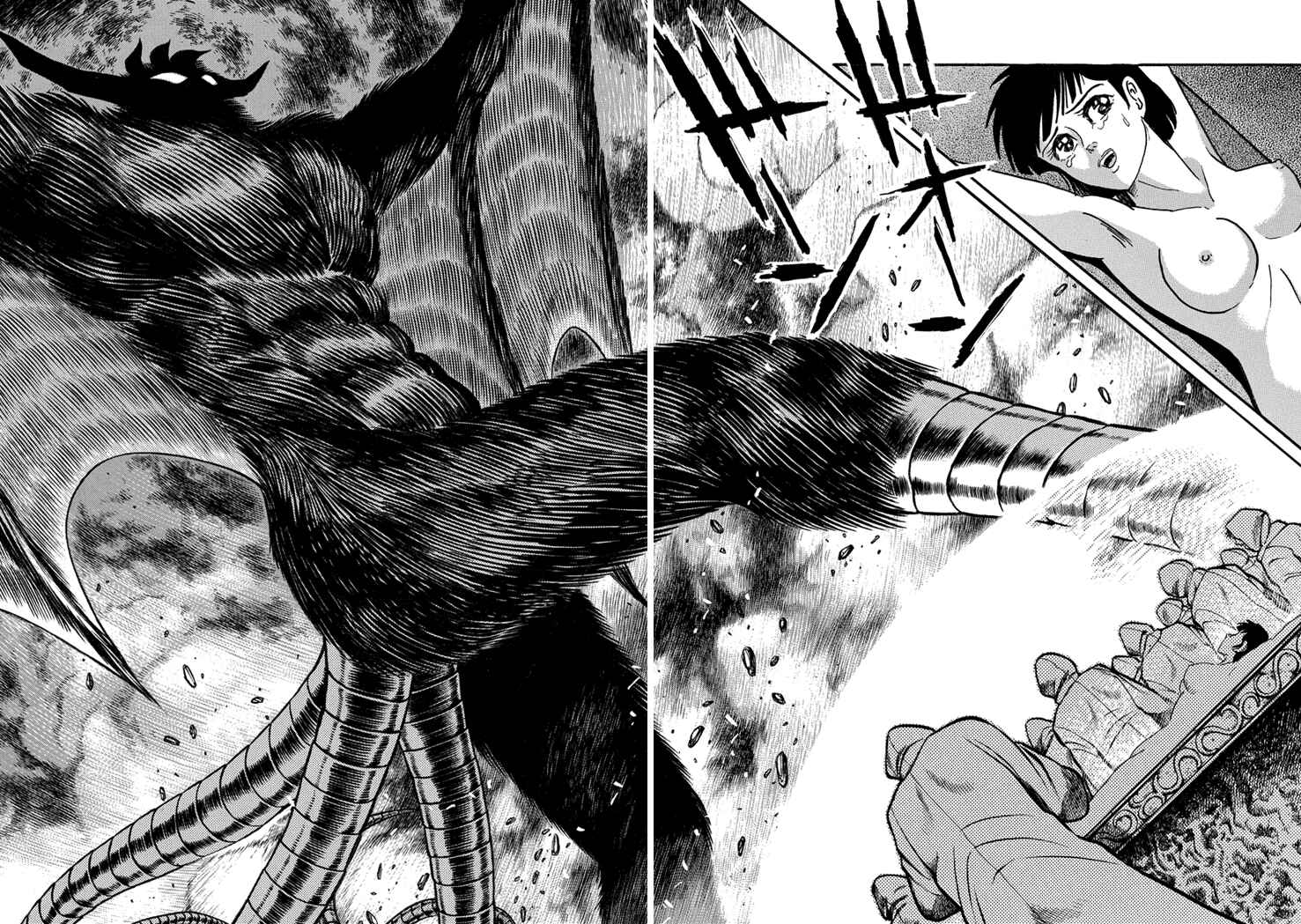 Page 17 Chapter 14 New Demon Lord Dante