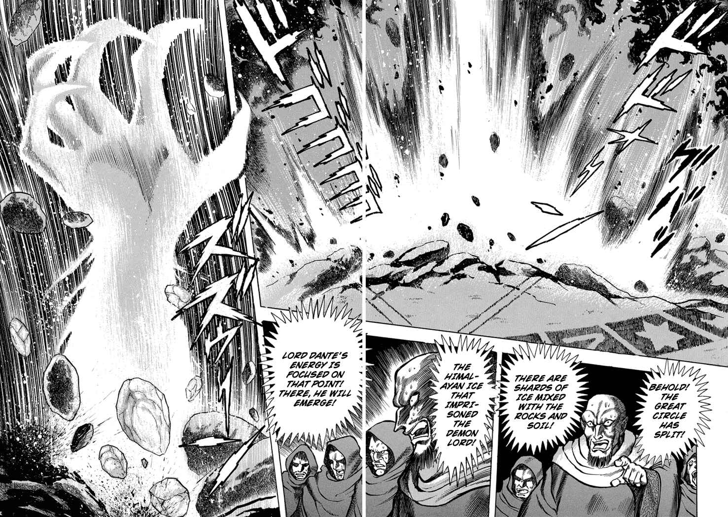 Page 6 Chapter 14 New Demon Lord Dante