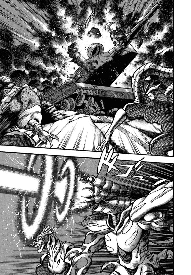 Page 11 Chapter 21 New Demon Lord Dante
