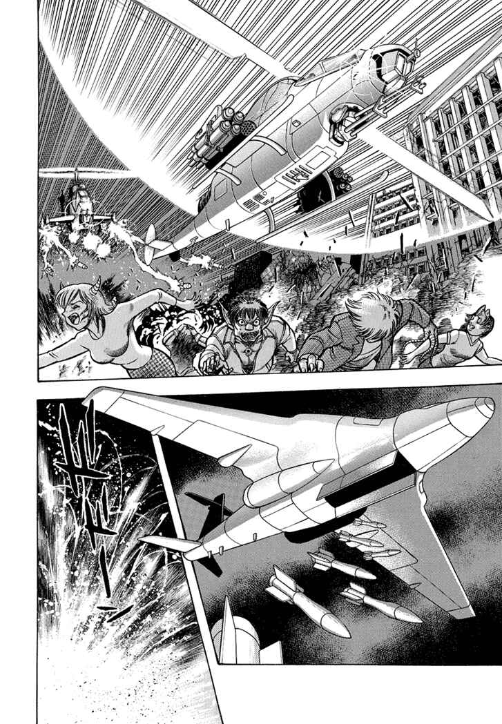 Page 17 Chapter 21 New Demon Lord Dante