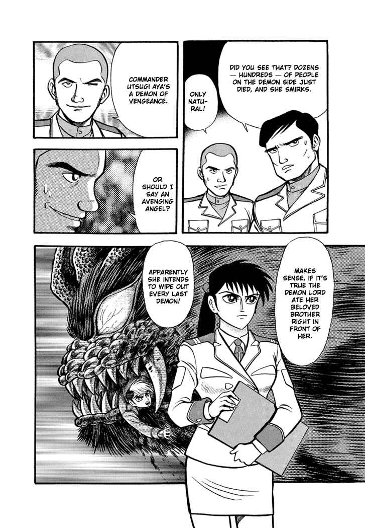Page 21 Chapter 21 New Demon Lord Dante