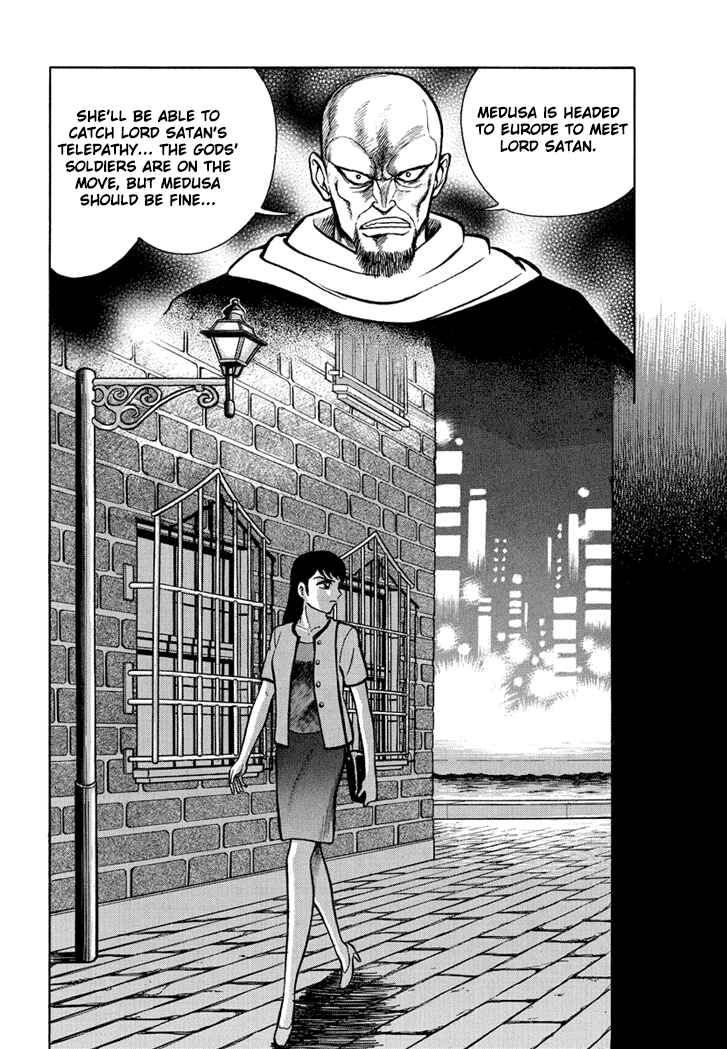 Page 27 Chapter 21 New Demon Lord Dante