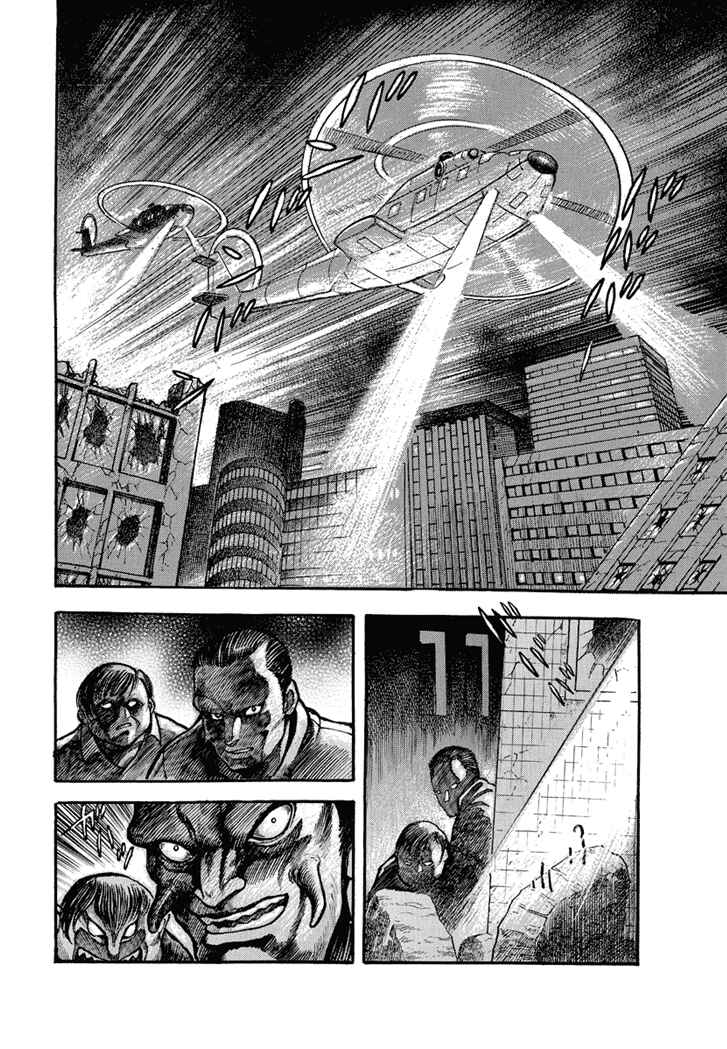 Page 6 Chapter 21 New Demon Lord Dante