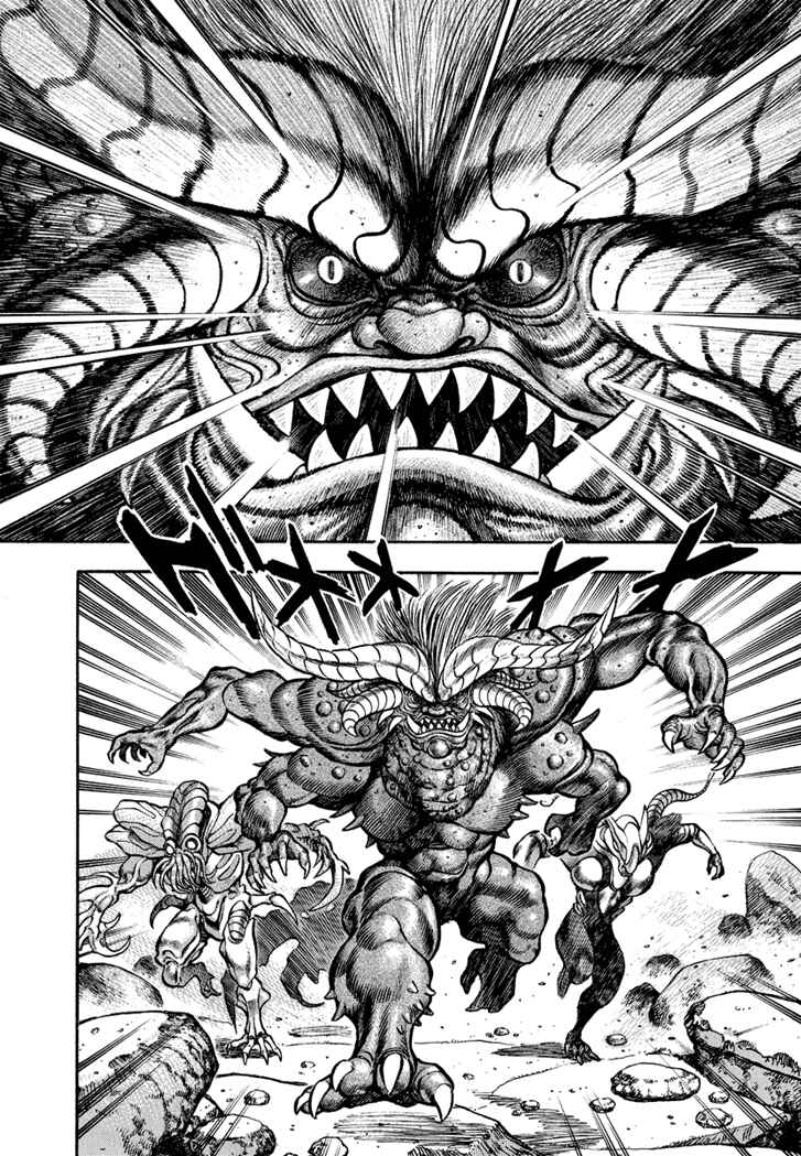 Page 8 Chapter 21 New Demon Lord Dante