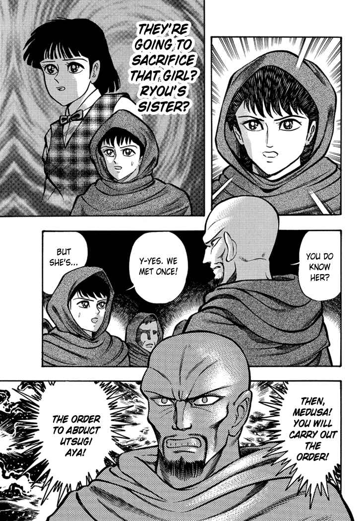 Page 15 Chapter 10 New Demon Lord Dante