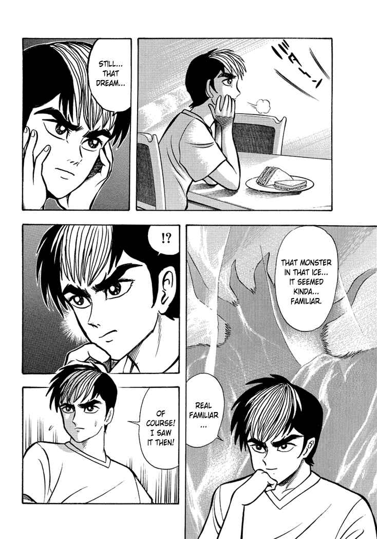Page 23 Chapter 10 New Demon Lord Dante