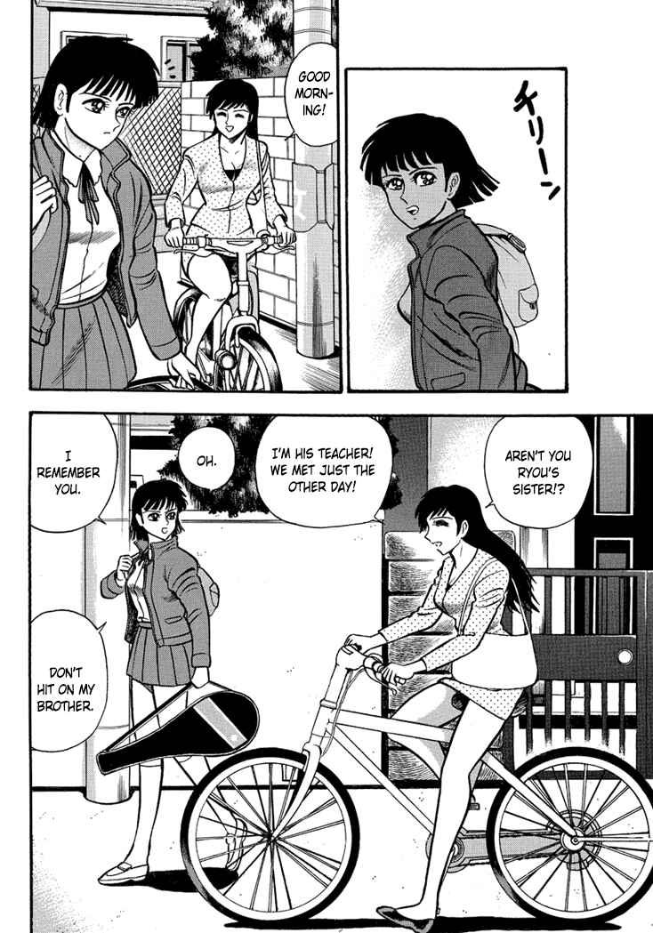 Page 25 Chapter 10 New Demon Lord Dante
