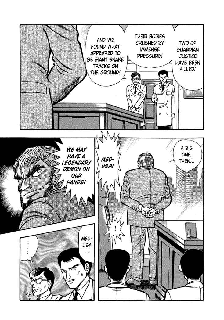 Page 6 Chapter 10 New Demon Lord Dante