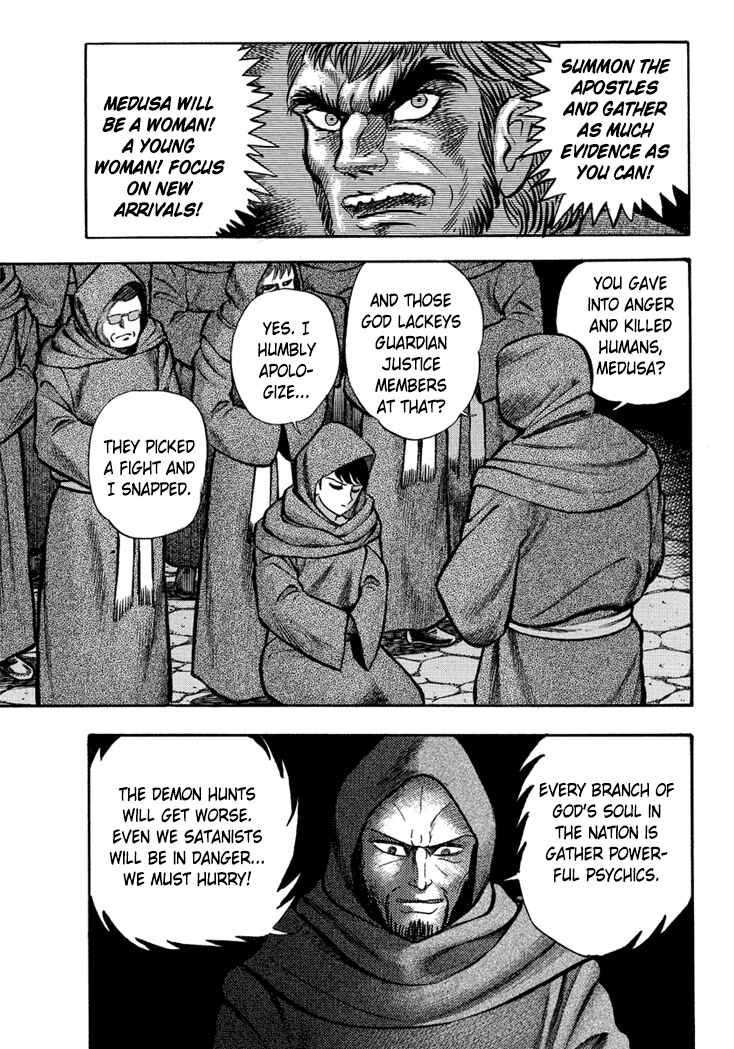 Page 8 Chapter 10 New Demon Lord Dante