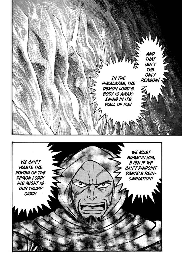 Page 9 Chapter 10 New Demon Lord Dante