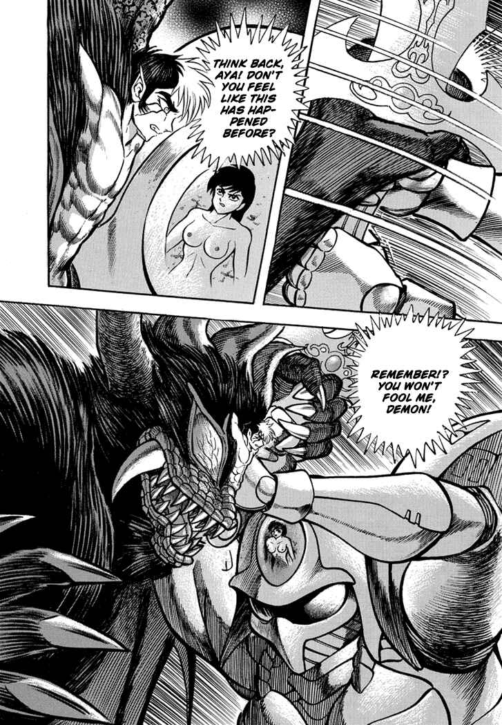 Page 15 Chapter 26 New Demon Lord Dante
