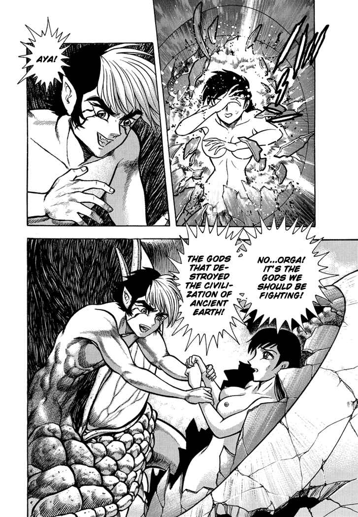 Page 18 Chapter 26 New Demon Lord Dante