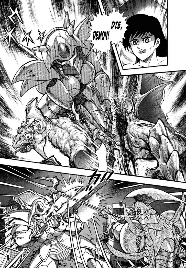 Page 2 Chapter 26 New Demon Lord Dante