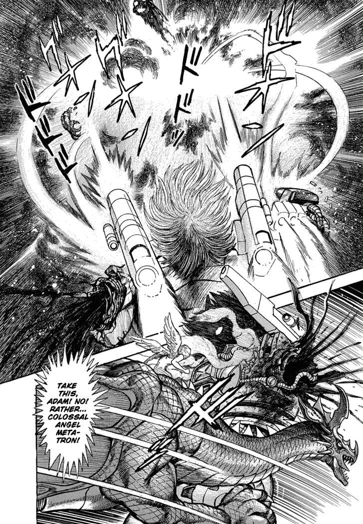 Page 3 Chapter 26 New Demon Lord Dante