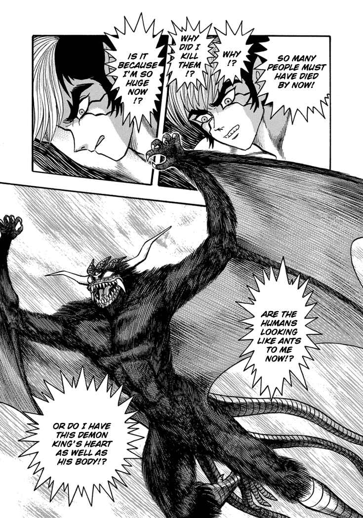 Page 16 Chapter 18 New Demon Lord Dante
