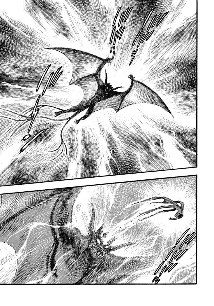 Page 19 Chapter 18 New Demon Lord Dante