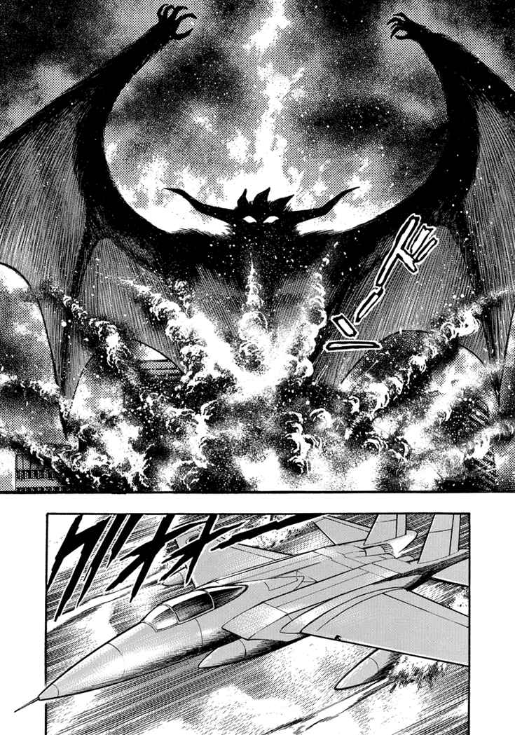 Page 8 Chapter 18 New Demon Lord Dante