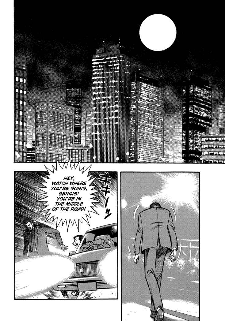 Page 16 Chapter 6 New Demon Lord Dante
