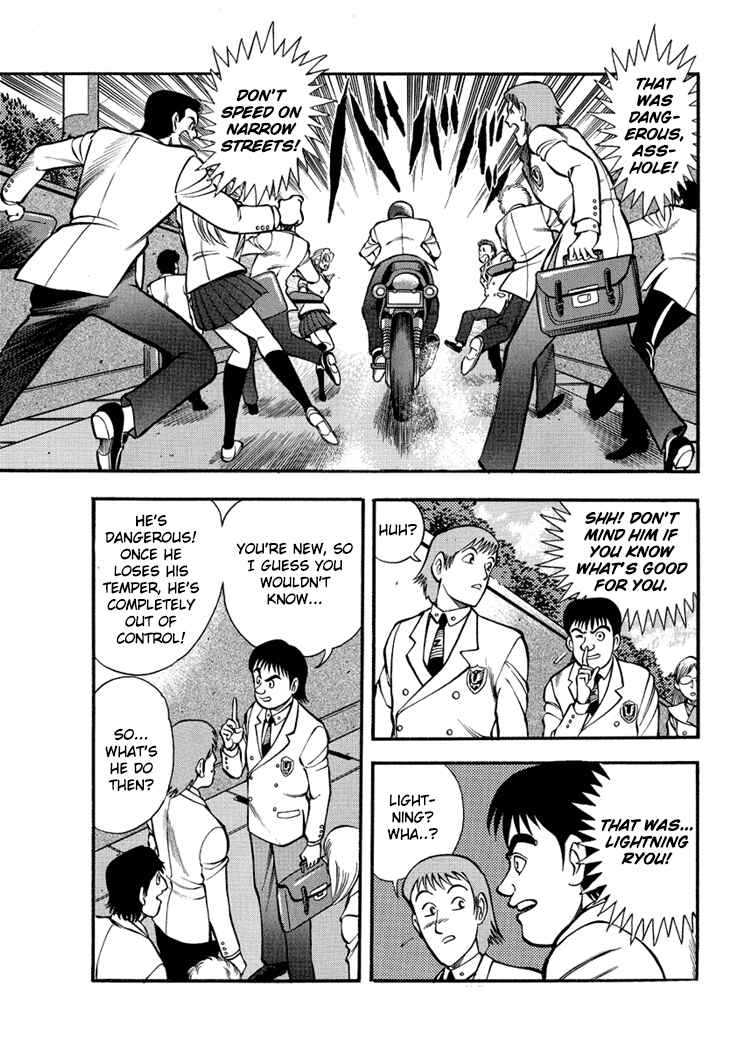 Page 5 Chapter 6 New Demon Lord Dante