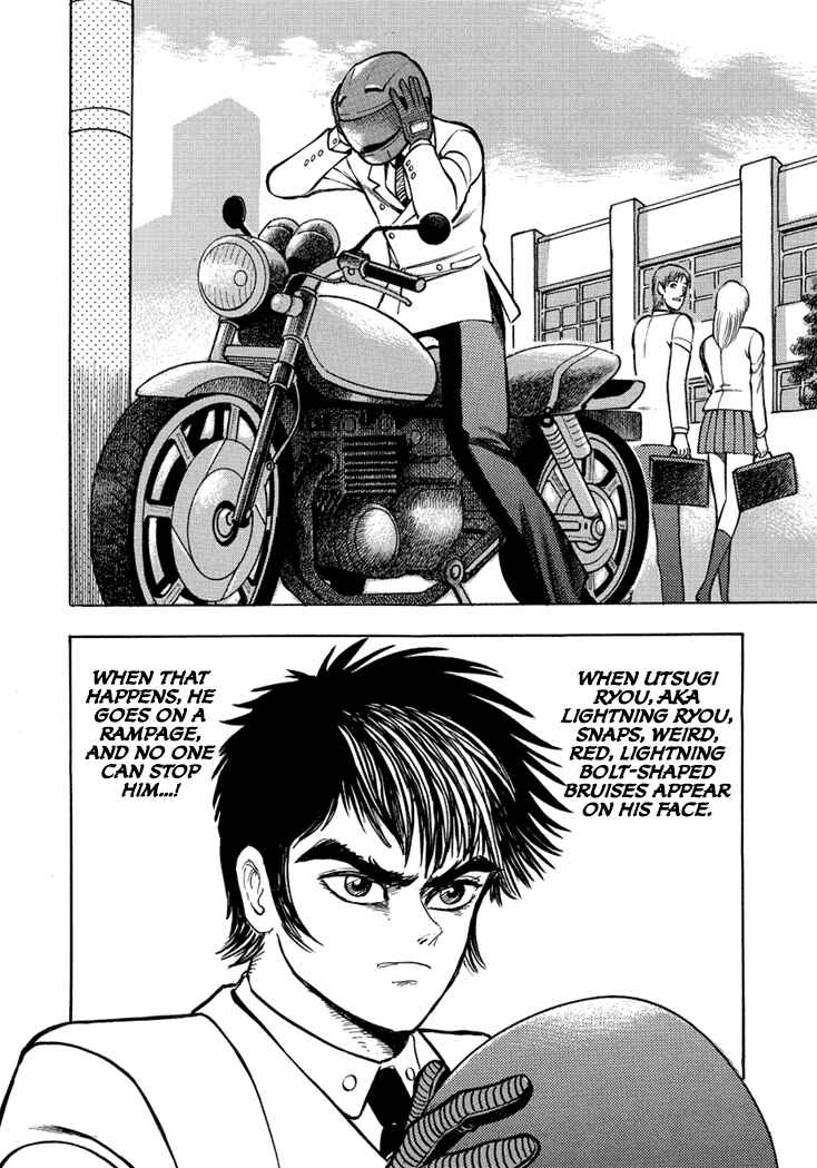 Page 6 Chapter 6 New Demon Lord Dante