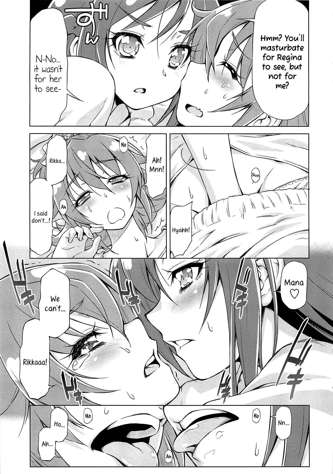 Page 16 Chapter Unknown_7157 Dokidoki! Precure - Otomari Pajama (Doujinshi)