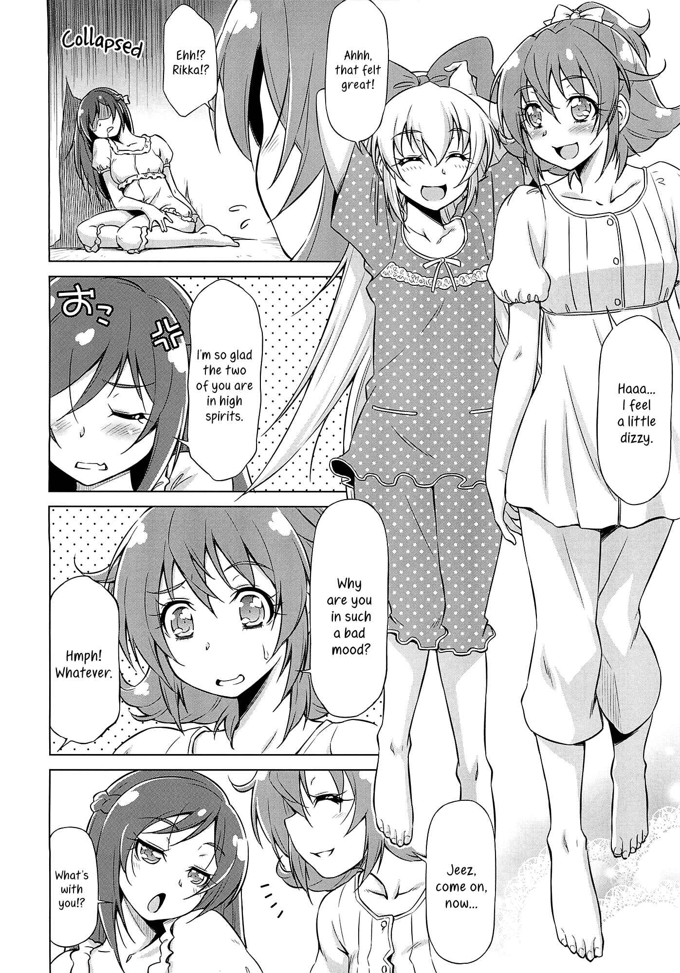 Page 9 Chapter Unknown_7157 Dokidoki! Precure - Otomari Pajama (Doujinshi)