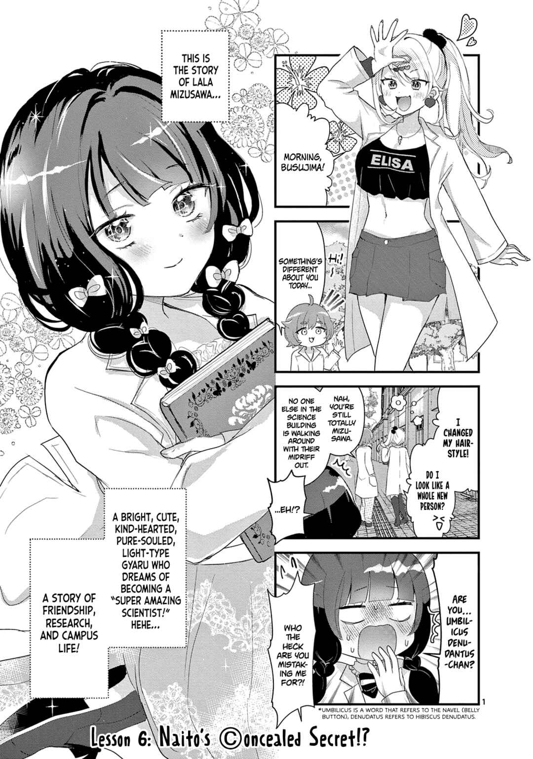 Page 2 Chapter 6 Lalalab☆ ~Gal to Kagaku to Seishun to!~
