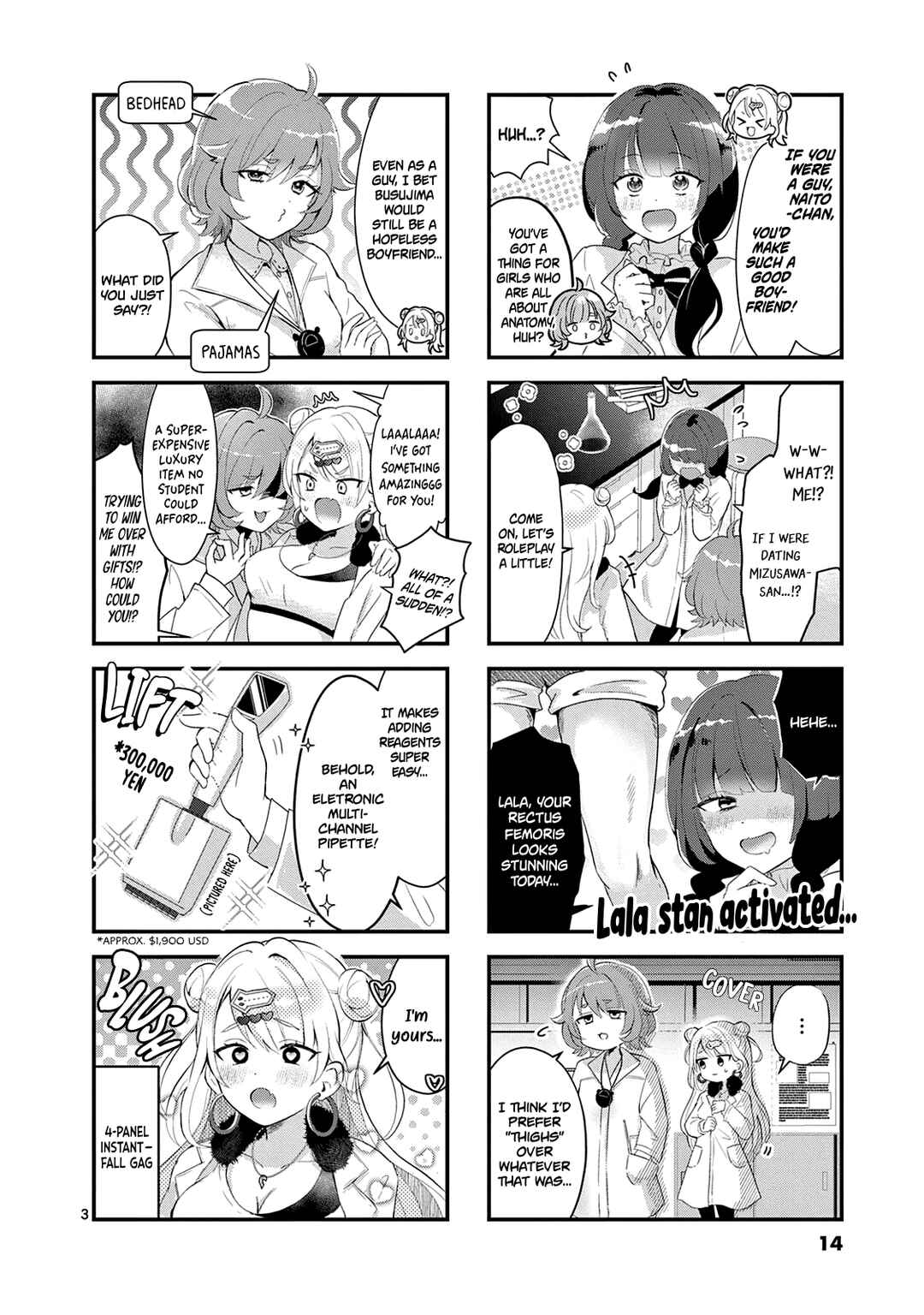 Page 4 Chapter 2 Lalalab☆ ~Gal to Kagaku to Seishun to!~