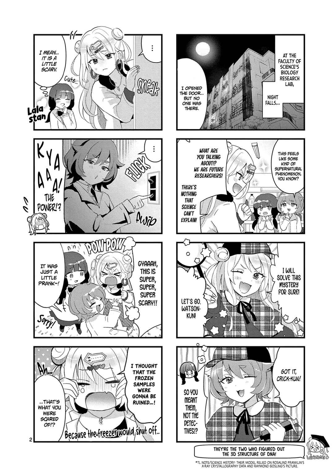 Page 3 Chapter 5 Lalalab☆ ~Gal to Kagaku to Seishun to!~