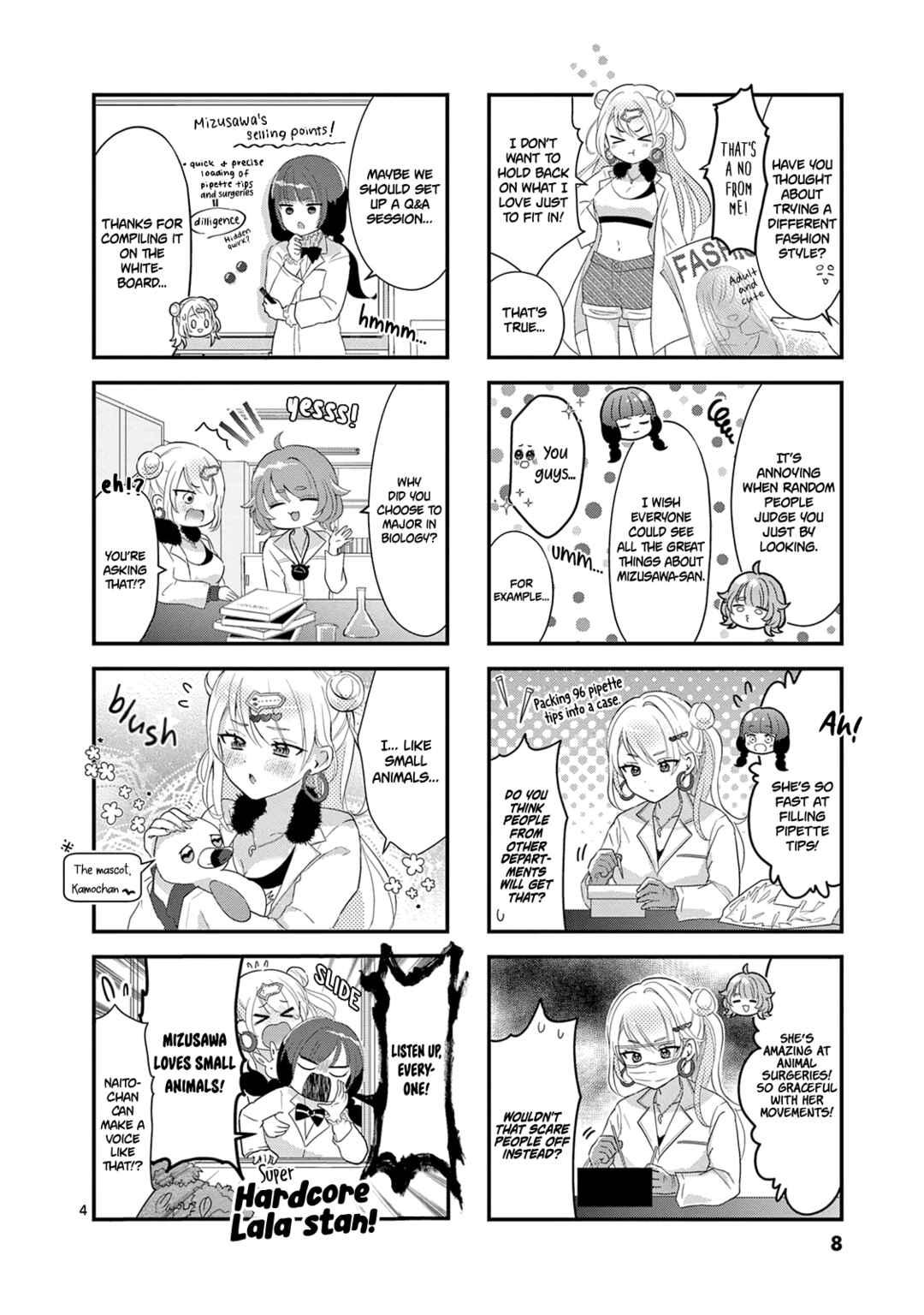Page 10 Chapter 1 Lalalab☆ ~Gal to Kagaku to Seishun to!~