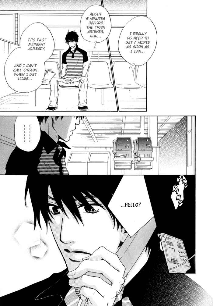 Page 11 Chapter 13 Dear Green: Hitomi no Ounowa