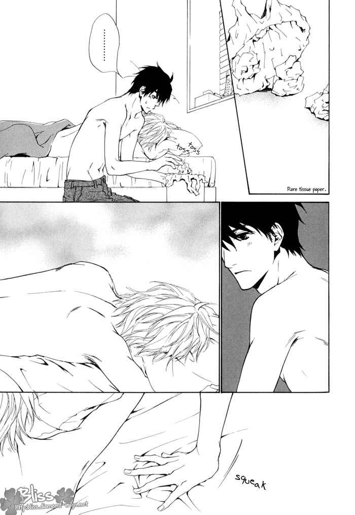 Page 3 Chapter 13 Dear Green: Hitomi no Ounowa