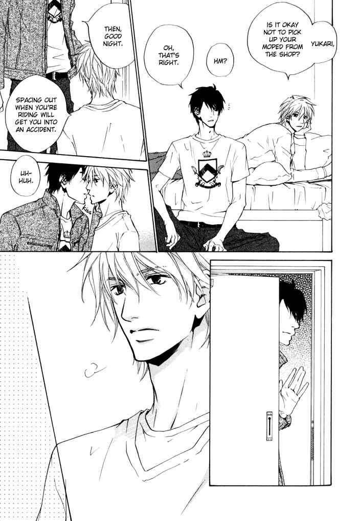 Page 12 Chapter 17 Dear Green: Hitomi no Ounowa