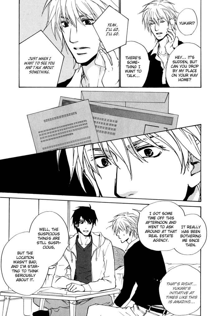 Page 14 Chapter 17 Dear Green: Hitomi no Ounowa
