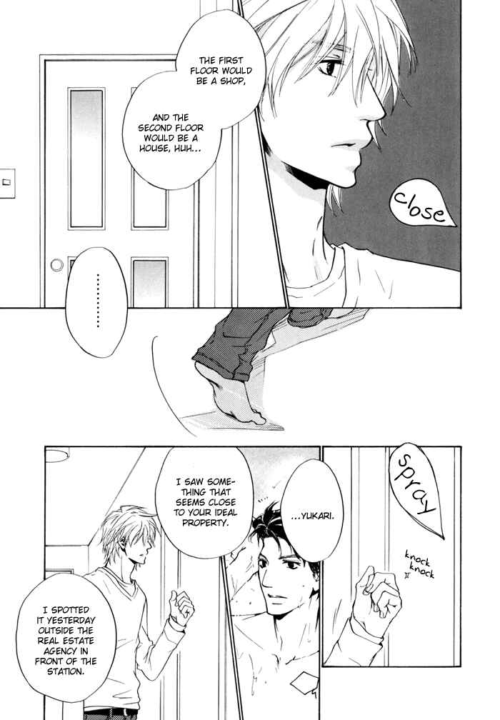 Page 8 Chapter 17 Dear Green: Hitomi no Ounowa