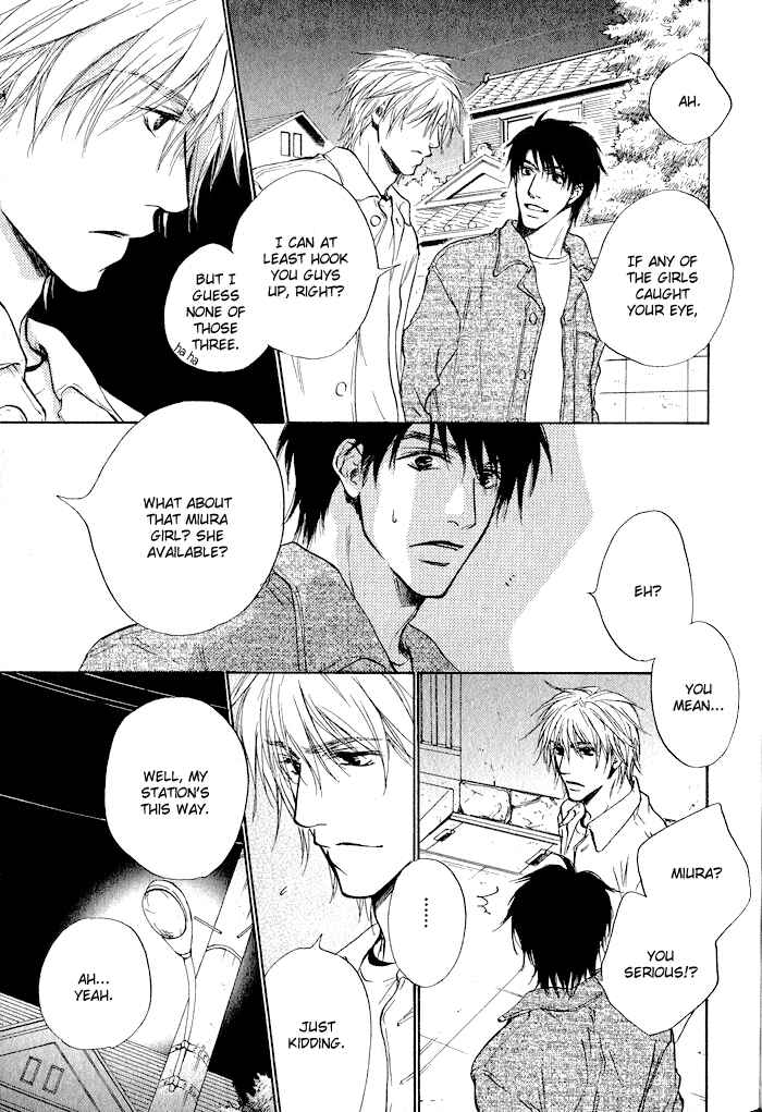 Page 15 Chapter 3 Dear Green: Hitomi no Ounowa