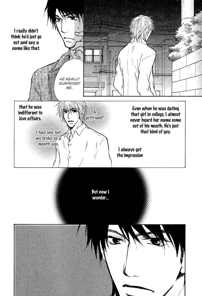 Page 16 Chapter 3 Dear Green: Hitomi no Ounowa